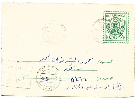 Postal Stationery 1